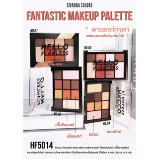 HF5014  ซีเวนน่า คัลเลอร์ส เดอะ รอยัล พีช พาเลทท์ SIVANNA COLORS The Royal Peach Palette