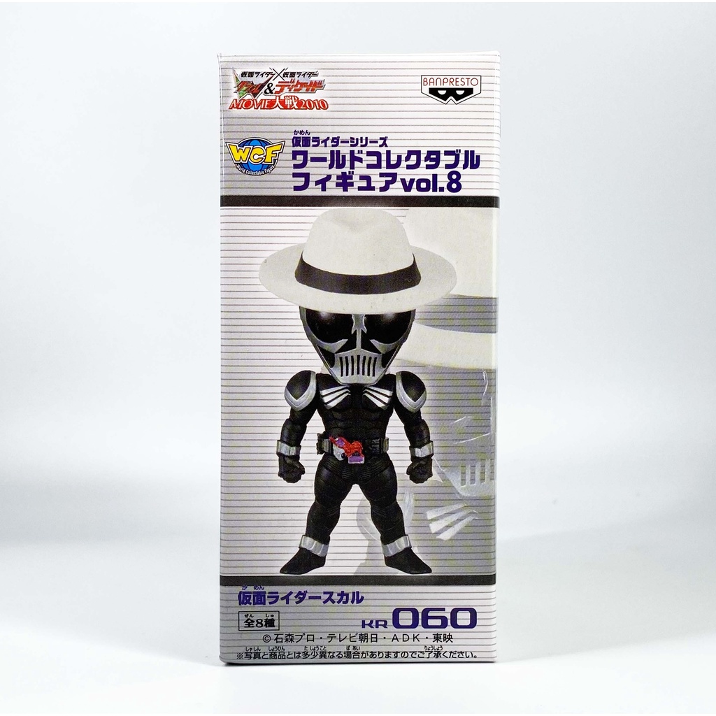 WCF Banpresto Kamen Rider masked rider Skull KR060 มาสค์ไรเดอร์ ใหม่ Double W