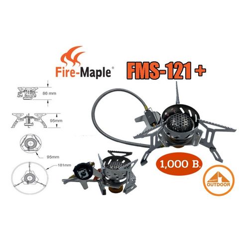 เตาแก๊ส Fire-Maple FMS121plus (สำหรับแก๊สกระป๋องยาว)