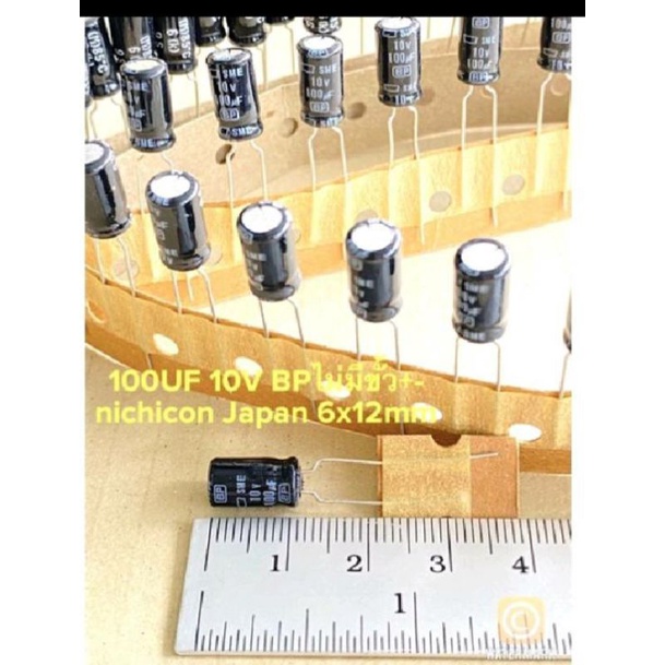 (แพ็ค10ตัว) C 100UF 10V BP ไม่มีขั้ว+- คาปาซิเตอร์ NIPON Japan C100UF10V BP C 100UF10V BP C100UF 10V