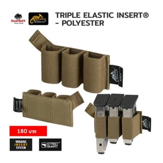 TRIPLE ELASTIC INSERT® - POLYESTER Helikon-Tex