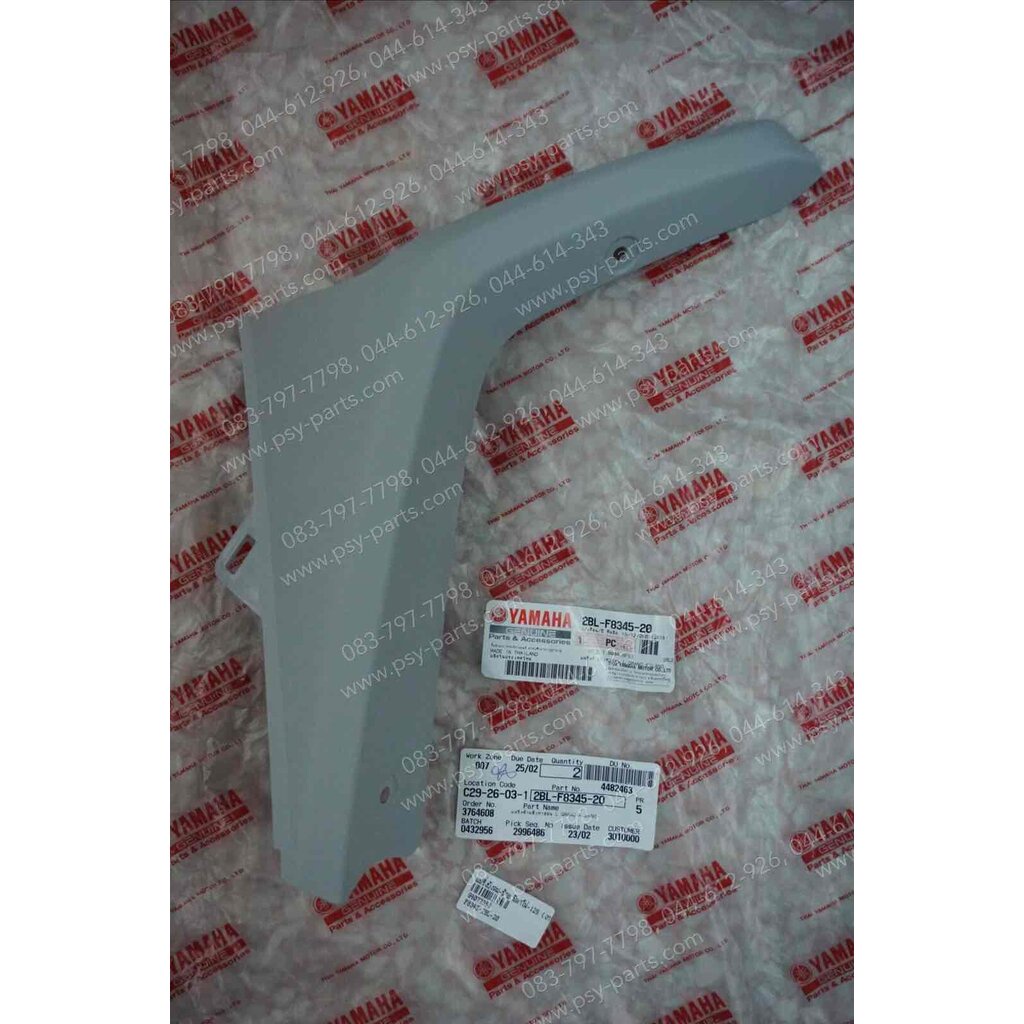 แฟริ่งบังลม-ซ้าย FILANO 125, GRAND FILANO แท้ๆ สีเทา 2BL-F8345-20 Yamaha