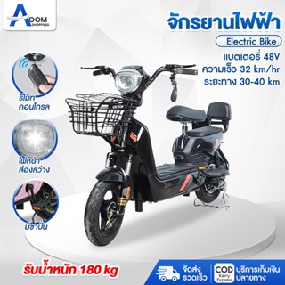 จักรยานไฟฟ้า‼️พร้อมส่ง‼️ไม่ต้องรอ electric bike สกูตเตอร์วิ่งได้40KMปรับความเร็วไม่ได้48V350Wโช๊คหน้า+หลังมีรีโมท