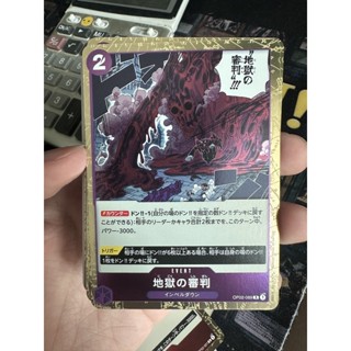 One piece Card Game OP02-089 Judgment of Hell  Rare