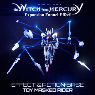 Expansion Funnel Effect เอฟเฟคฟันเนลเสริมสำหรับ MG ASTRAY BLUE FRAME D/MG RG RX-93 NU VER KA