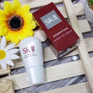 SK-II Genoptics Under Eye Circle 20ml เซรั่มบำรุงรอบดวงตา ผลิต 09/2021