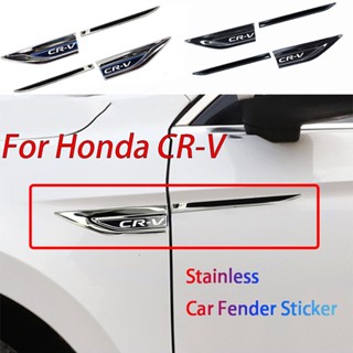 บังโคลนด้านข้างรถยนต์ สเตนเลส อุปกรณ์เสริม สําหรับ Honda CR-V CRV G3 G4 G4.5 G5 G5.5 2022 Mugen Typre R S 1 ชุด