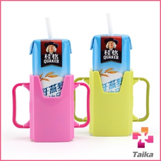 Taika กล่องกันบีบ กันบีบกล่องนม สำหรับกันบีบกล่องนม กล่องน้ำผลไม้ กล่องกันบีบ Baby UHT Milk Easy Hold Pocket