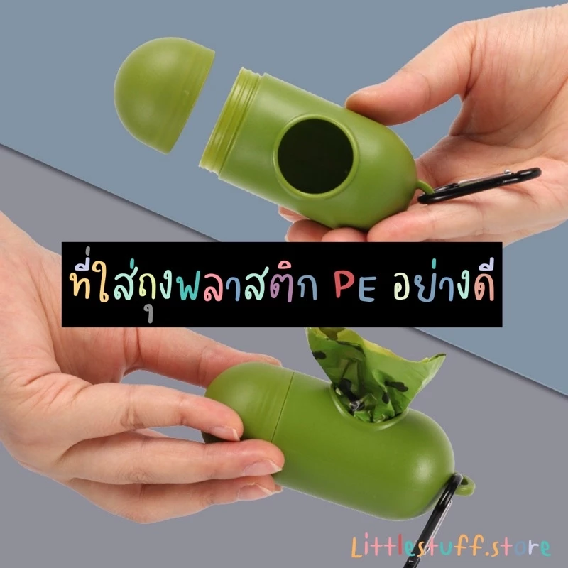 🟠🚚🇹🇭 สินค้าพร้อมส่ง (ร้านไทย) 🇹🇭🟠 ถุงเก็บมูลสัตว์ ถุงเก็บอึน้องหมาแมว แบบหนา คุณภาพดีมาก 🐶🐱 ย่อยสลายได้ มีกลิ่นหอม thumbnail 7
