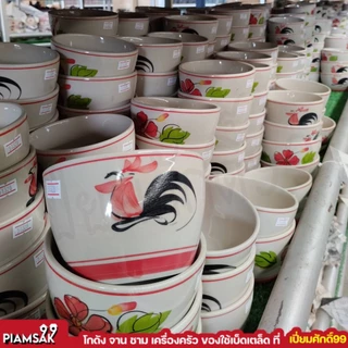 โถตุ๋นเซรามิค ลายไก่ ขนาด 4.5นิ้ว 5.5นิ้ว 6.5นิ้ว โถตุ๋นเซรามิคโถเครื่องปรุง โกดังจานชาม เปี่ยมศักดิ์99