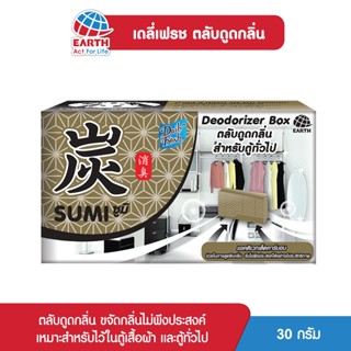 เดลี่เฟรช ตลับดูดกลิ่น สำหรับตู้ทั่วไป DAILY FRESH DEODORIZER BOX FOR MULTI-PURPOSE