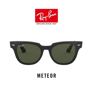 Ray-Ban Meteor - RB2168 901/31  แว่นตากันแดด