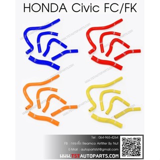 ท่อซิลิโคนหม้อน้ำบน Civic FC/FK 1.5 Turbo