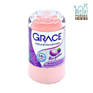 เกรซ โรลออนระงับกลิ่นกาย สูตรมังคุด GRACE MANGOSTEEN DEODORANT 70g