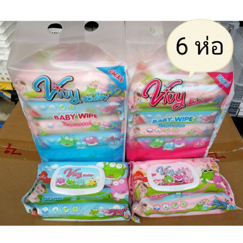 พร้อมส่ง 6ห่อ​ ผ้าเปียก​ กระดาษ​เปียก​ ทิชชู่​เปียก​ Vivy