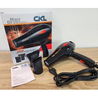 CKL ไดร์เป่าผม 1700W รุ่น CKL3900 ปรับลมร้อน-ลมเย็นได้ Professional Hair Dryer มีมอก.1985-2549