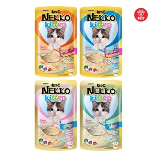 Nekko Pouch Kitten เน็กโกะ เพาซ์ มูส อาหารแบบซอง ลูกแมว 70g.