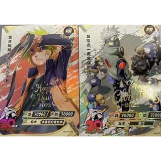 NARUTO การ์ดอะนิเมะนารูโตะ PR Two Pieces