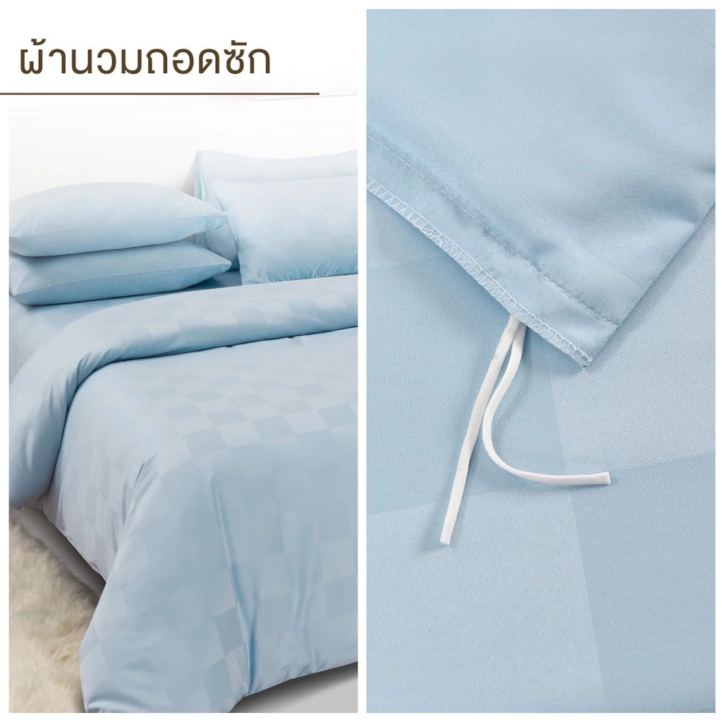 ibed ชุดผ้าปูที่นอนทอลายครบเซ็ท Softex Satin (ลายตาราง) Milky Blue - CHECKERD COLLECTION thumbnail 7
