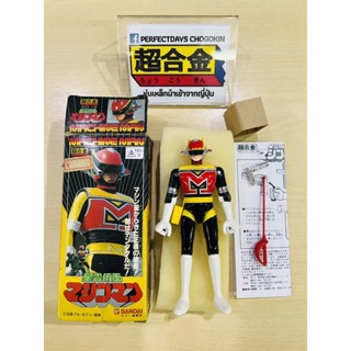 หุ่นเหล็ก 1981 Japan Bandai GC-10 Machine Man (Nenula Kamen)