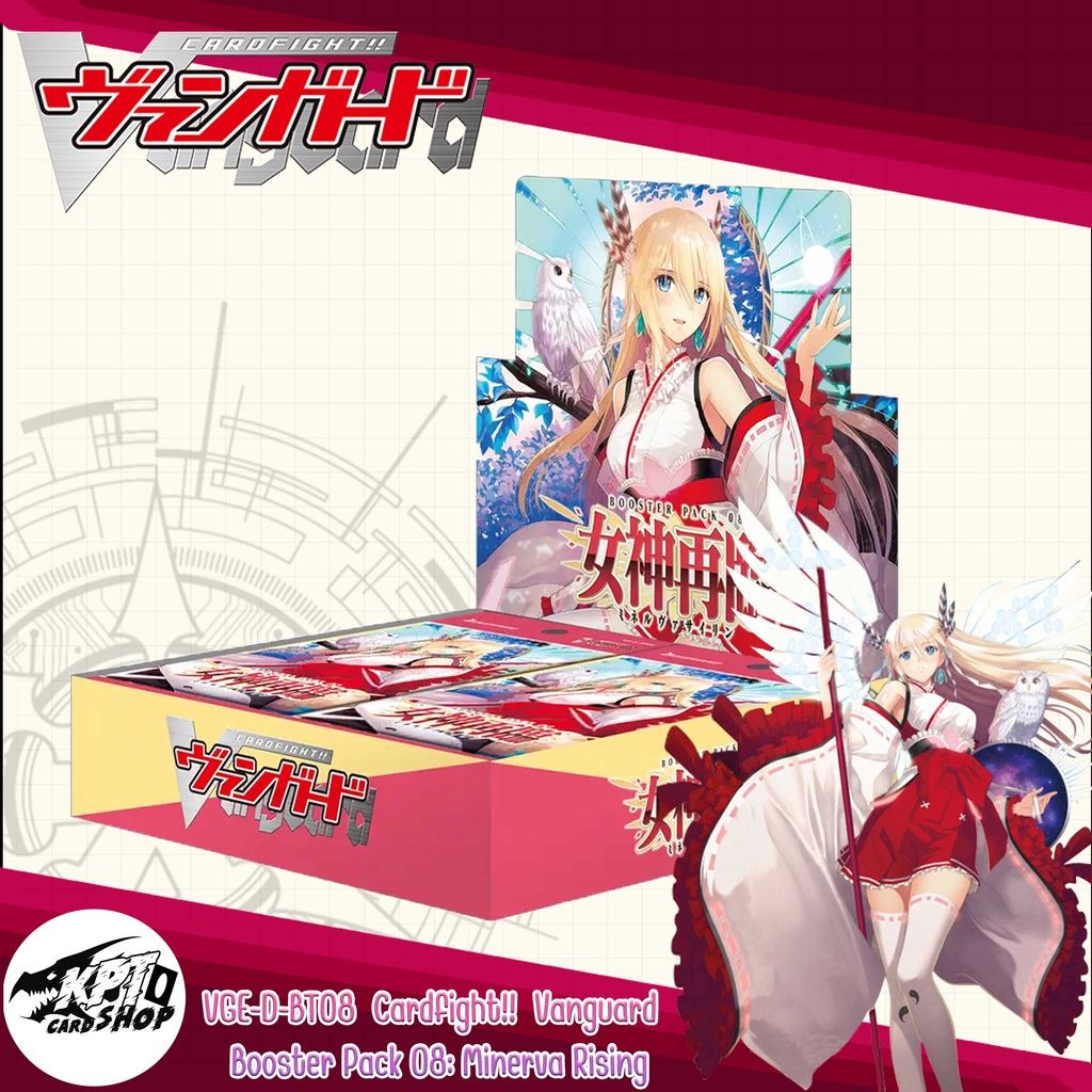 Cardfight!! Vanguard Booster Pack VG-D-BT08 -  Minerva Sairin