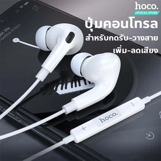 HOCO M101 Pro หูฟังอินเอียร์ พอร์ต Type-C / 3.5mm มีไมค์ ปุ่มกด รองรับ iOS , Android [ M1 Pro] hc3