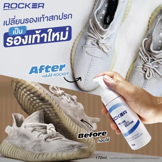 ROCKER น้ำยาทำความสะอาดรองเท้า สูตรใหม่ Premium คราบสกปรก ไม่ง้อแดด
