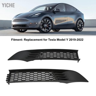 BYiche กระจังหน้ากันชนหน้า ป้องกันแมลง สีดําด้าน แบบเปลี่ยน สําหรับ Tesla Model Y 2019xe2x80x912022