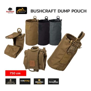 กระเป๋าใส่ของ BUSHCRAFT Helikon-Tex