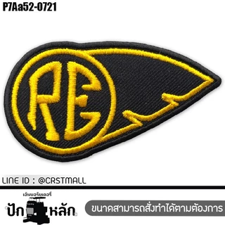 อาร์มติดเสื้อ Biker ลาย Royal Enfield โลโก้แบบต่างๆ งานปักคุณภาพสูง ฝีมือคนไทย ส่งไว