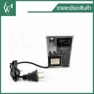 กรองแขวนตู้ปลา กรองแขวนข้างตู้ Jeneca XP-03 สำหรับตู้ปลา 12-16 นิ้ว ใช้งานง่าย ดีไซน์ทันสมัย ใช้ได้ทั้งน้ำจืดและน้ำเค็ม