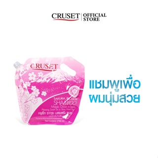 CRUSET เมจิก ดรีม แชมพู 2,700 มล.