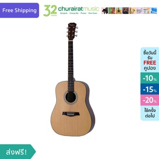 Folk Acoustic Guitar Custom FG-288 4/4 กีตาร์โปร่ง by Churairat Music