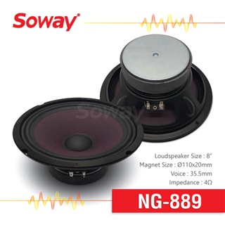 ลำโพง เสียงกลาง 8นิ้ว แม่เหล็ก 110x20 mm Voice 35 4Ω ลำโพงรถยนต์ 1คู่ Midrange Speaker Soway NG-889