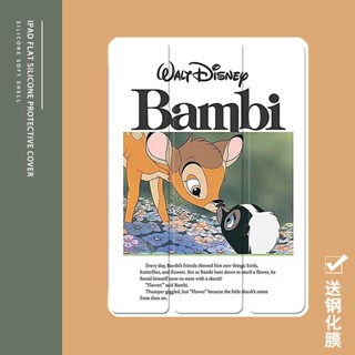 bambi เคสไอแพด air 5 mini 1 2 3 4 5 6 เคส pro 10.9 10.2 11 inch case gen 7 8 9 10 Snorlax cover with pen slot