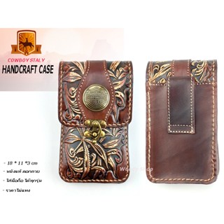 🇹🇭ร้านไทย🇹🇭 ซองมือถือ หนังตอกลาย 🔷วินเทจสไตล์ หนังแท้ 🔺COWBOY CASE🔺พร้อมส่งทันที✅