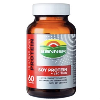 Banner protein แบนเนอร์ สูตรเพิ่มสดชื่น ไม่อ่อนเพลีย