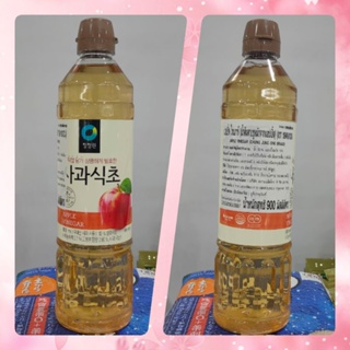 ชองจองวอน น้ำส้มสายชู น้ำส้มสายชูหมักจากแอปเปิ้ล แอปเปิ้ลไวเนการ์ Apple Vinegar Chung Jung One ขนาด 900 กรัม