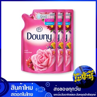 น้ำยาปรับผ้านุ่ม สูตรเข้มข้น กลิ่นการ์เด้นบลูม 300 มล. (แพ็ค3ถุง) ดาวน์นี่ Downy Fabric Softener, Concentrated Formula,