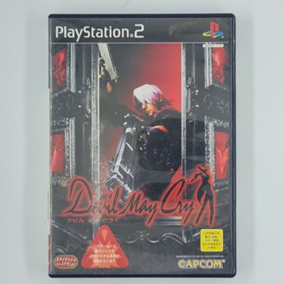 [00058] Devil May Cry (JP)(PS2)(USED) แผ่นเกมแท้ มือสอง !!