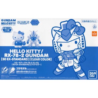 Bandai Limited SD EX-Standard Hello Kitty RX-78-2 Gundam [Clear Color] : 1746 ByGunplaStyle