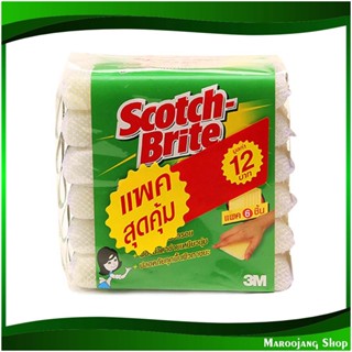 ฟองน้ำหุ้มตาข่าย Mesh Covered Sponge (แพ็ค6ชิ้น) สก๊อตช์-ไบรต์ Scotch-Brite ฟองน้ำ หุ้มตาข่าย