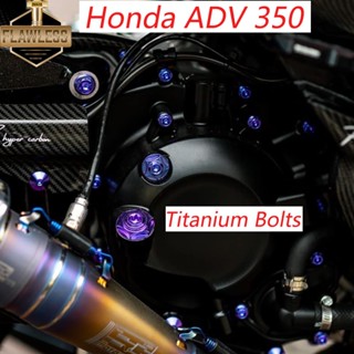 Flawless-ti Honda ADV 350 น็อตแคร้งเครื่อง น็อตกรองอากาศ น็อตเกลียวปล่อยกรองอากาศ ไทเทเนียม น็อต น็อตแคร้ง น็อตฝาปั้มบน น๊อตจานดิสเลส กันร้อนเวฟ น็อต สลักเบรค แกนสวิงอาร์ม น็อตอุดกระจก น็อตโช๊คหลัง