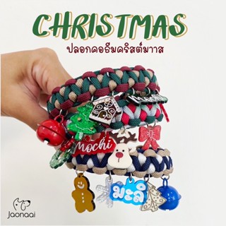 🎁Merry Christmas🎄ปลอกคอสัตว์เลี้ยงธีมคริสต์มาส