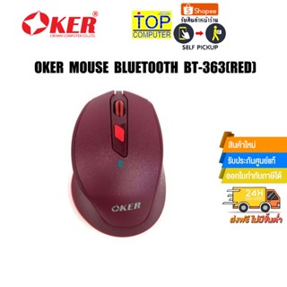 Oker Mouse Bluetooth BT-363(RED)