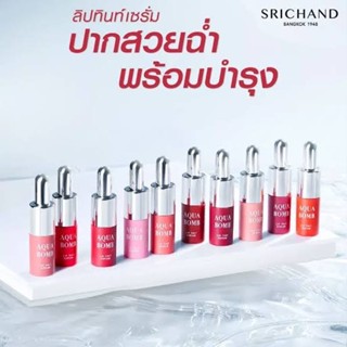 SRICHAND AQUA BOMB LIP TINT ลิปทินท์เซรั่ม จากศรีจันทร์ เซรั่มบำรุงปากติดทนนาน