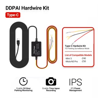 ที่ชาร์จ USB Type-C 4 เมตร สําหรับ DDPAI Mini 5 12 24V DDPAI Mini 5 Z40 Z50 Mola N3 Pro