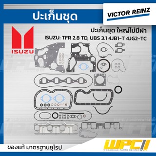 VICTOR REINZ ปะเก็นชุด ใหญ่ไม่มีฝา ISUZU: TFR 2.8 TD, UBS 3.1 4JB1-T 4JG2-TC *