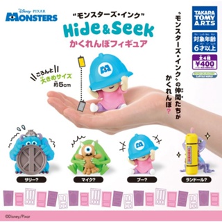 ⚡พร้อมส่ง⚡ แบบตัวแยก กาชาปอง Monsters Inc - Disney Pixar Hide &amp; Seek มีไข่ มีใบปิด / Takara Tomy