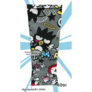 Bolster Case  TOTO ปลอกหมอนข้างยี่ห้อโตโต ลายแบดแบดมารุ ลิขสิทธิ์แท้ 100% No.2560